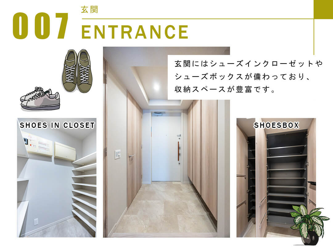 007玄関,ENTRANCE