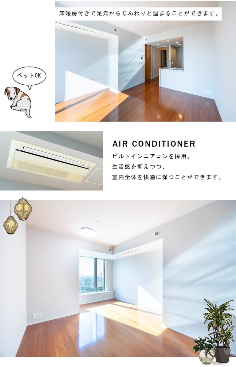 ザ・レジデンス三田のリビングダイニング