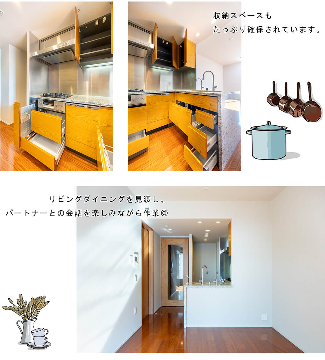 ザ・レジデンス三田のキッチン