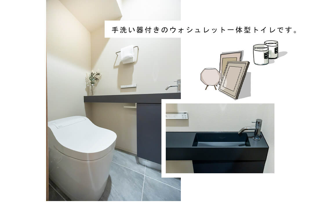 アトラス渋谷公園通りのトイレ