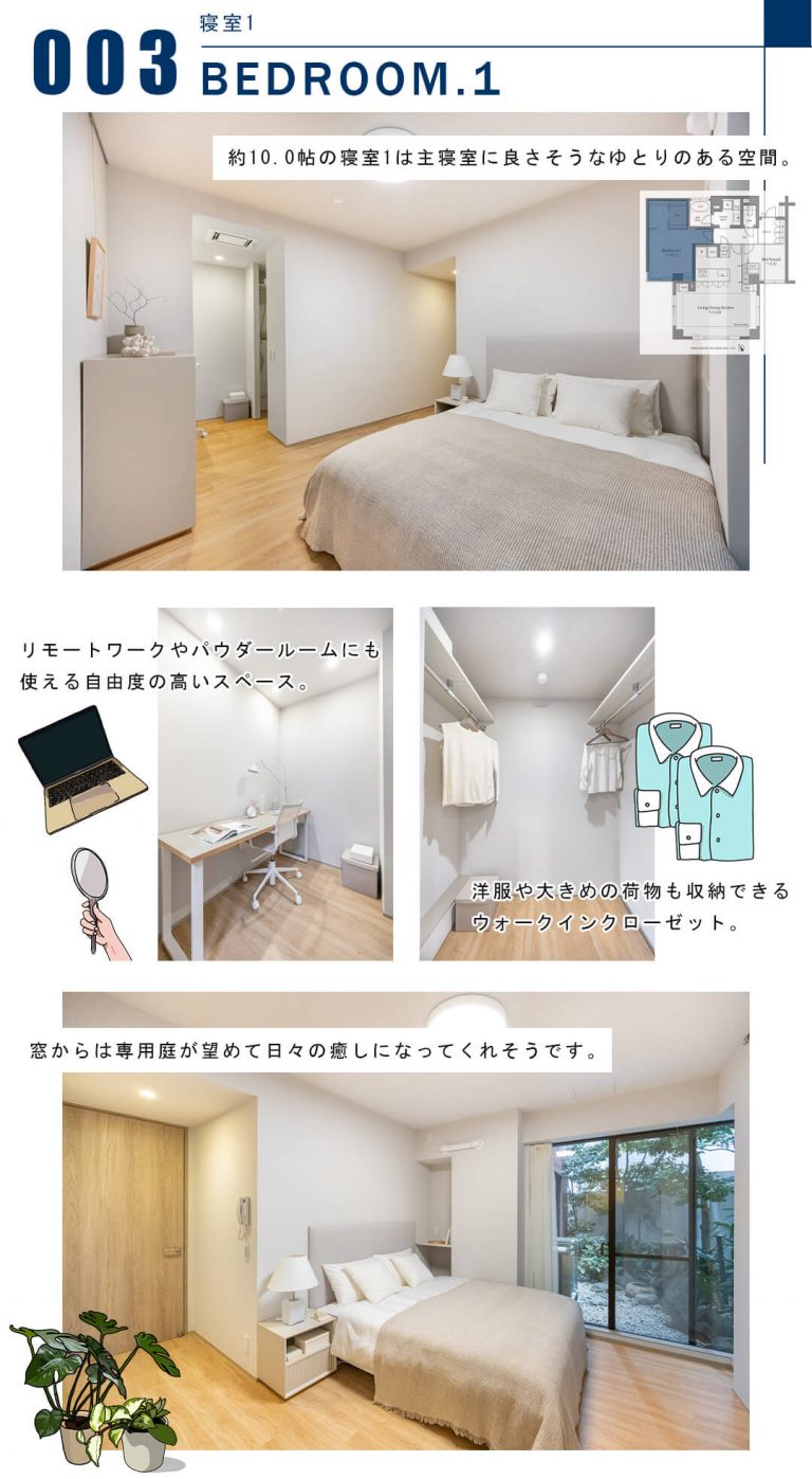 003寝室1,BEDROOM.1