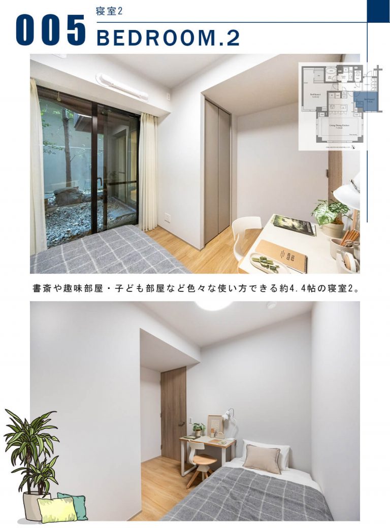 005寝室2,BEDROOM.2