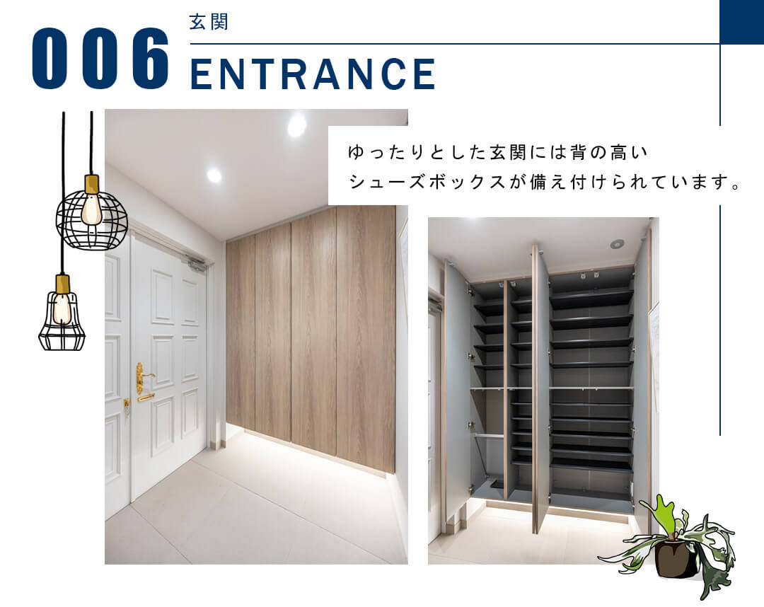 006玄関,ENTRANCE