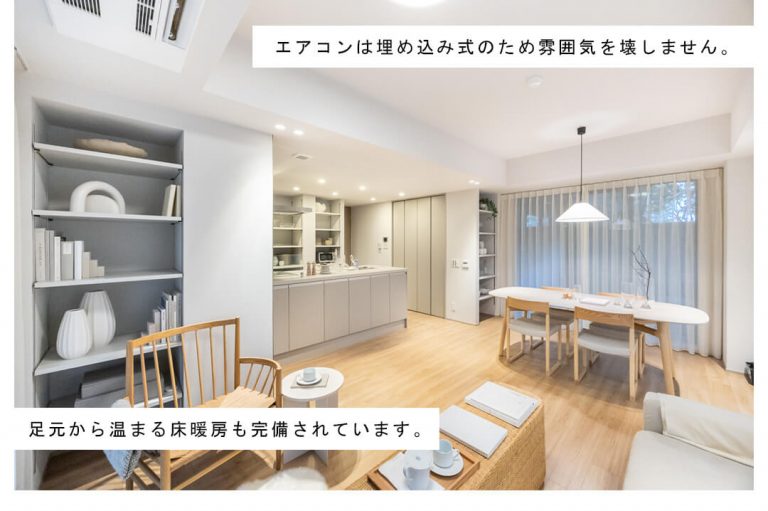 ドムス小石川のリビングダイニング