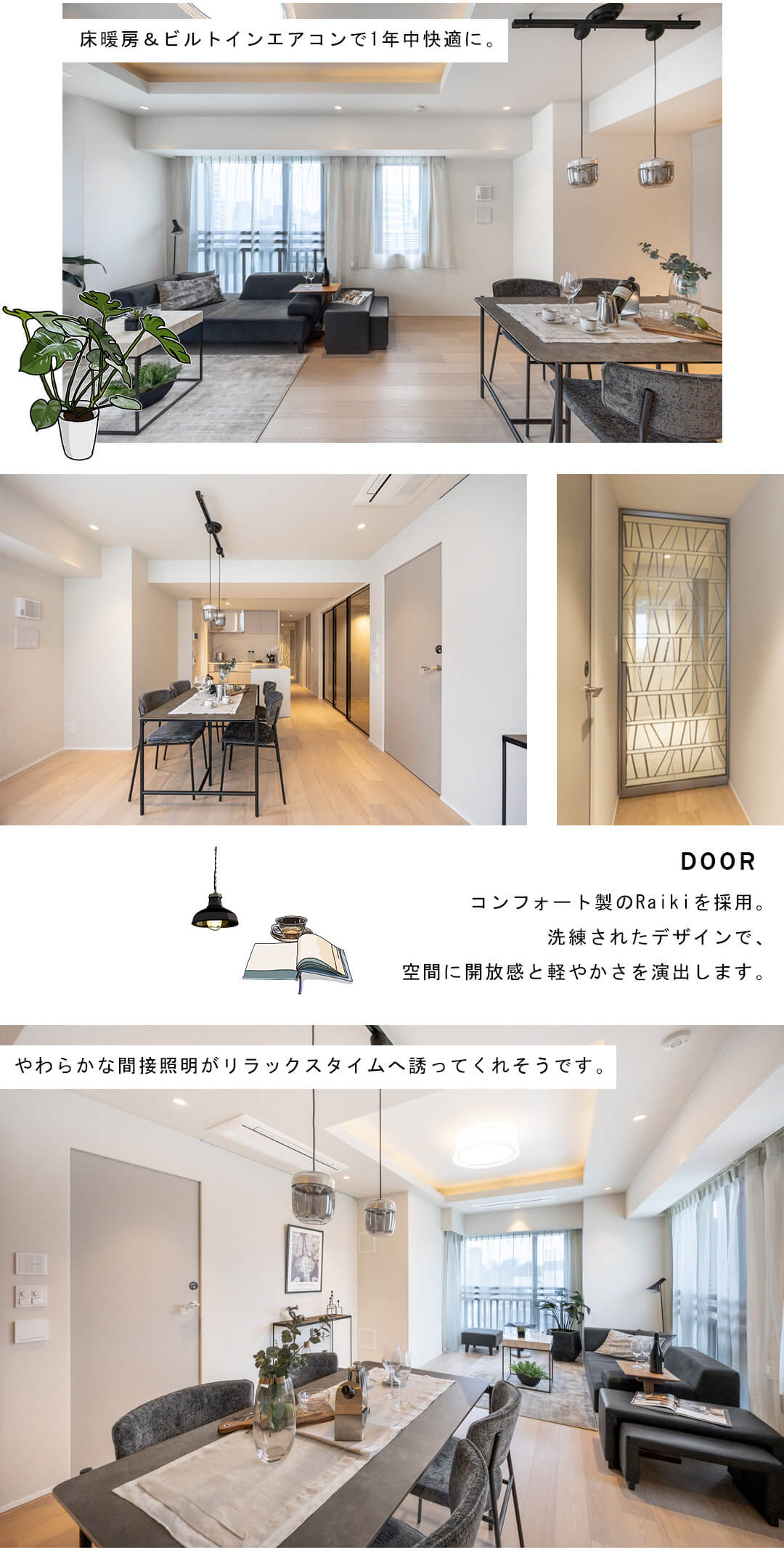 サンウッド広尾のリビングダイニング