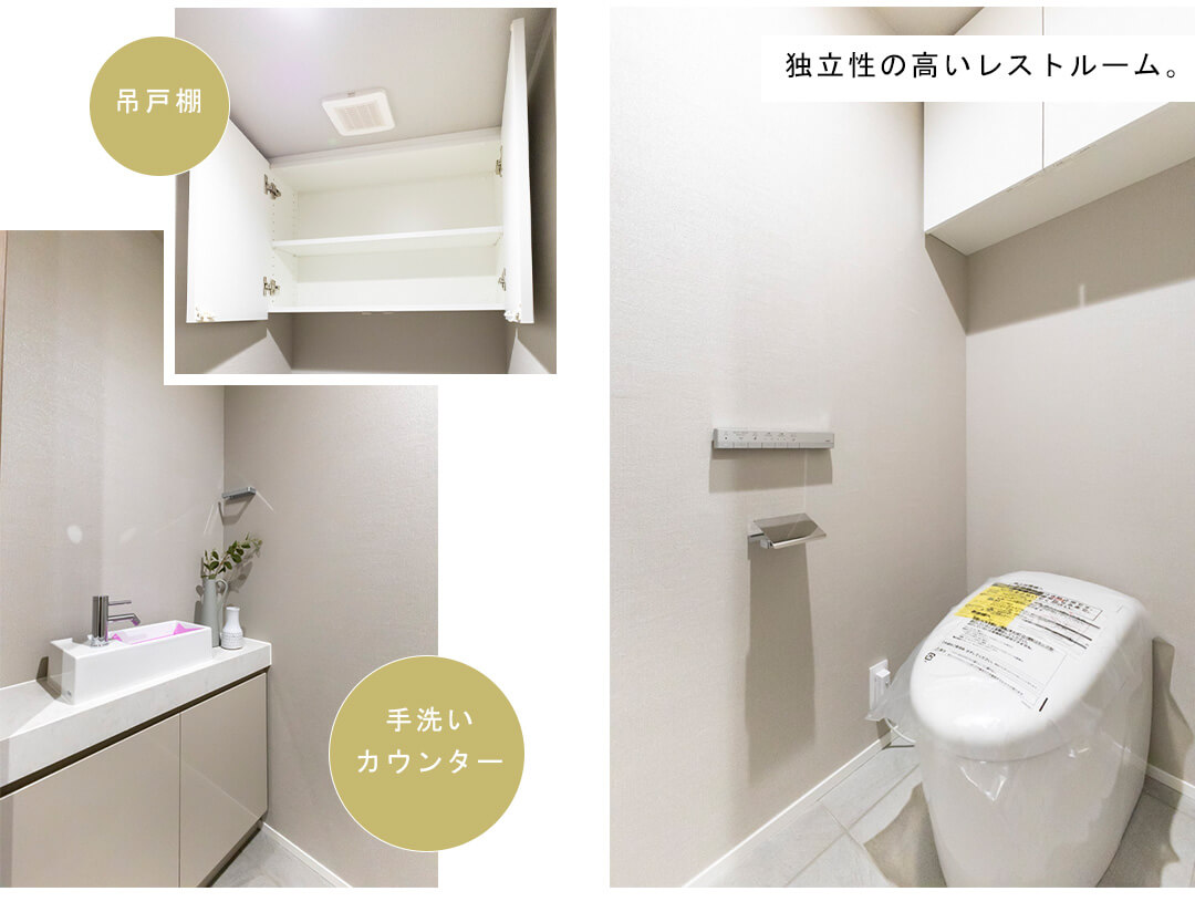 パークタワー品川ベイワードのトイレ