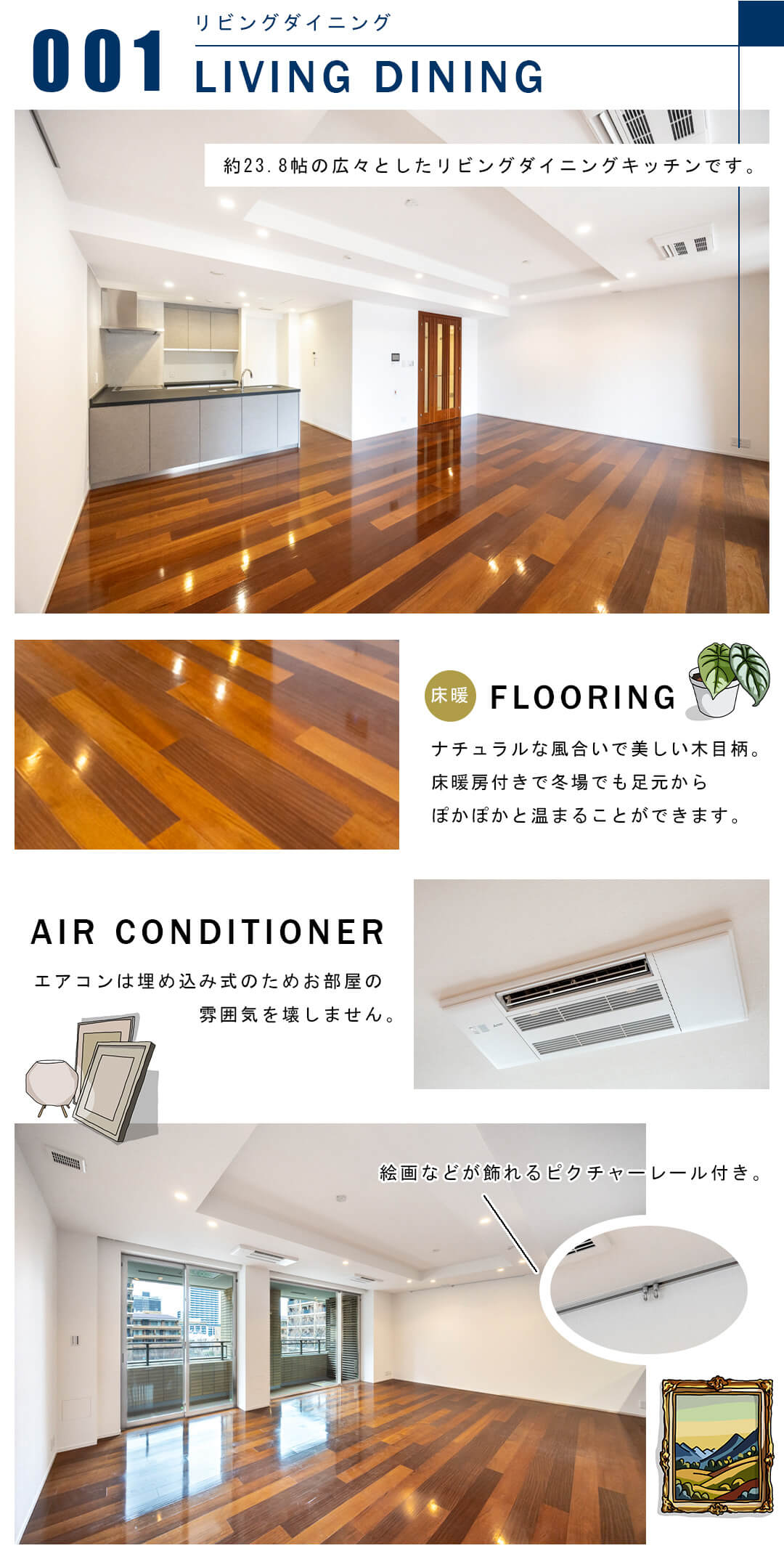 001リビングダイニング,LIVINGDINING