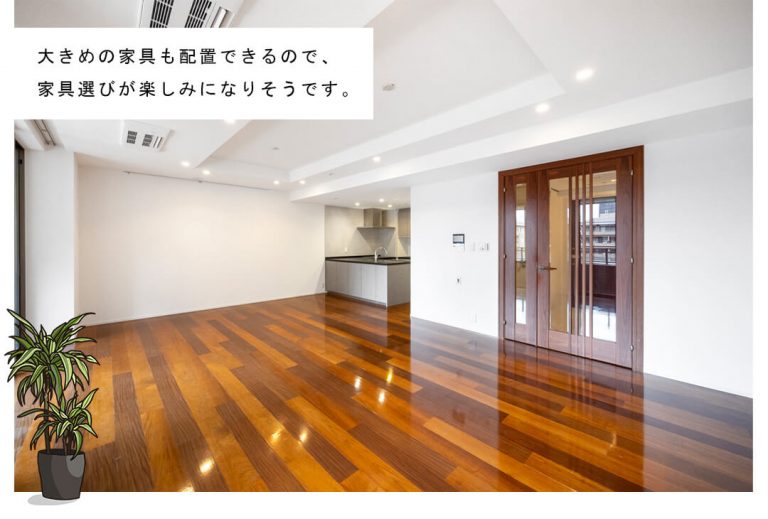 広尾ガーデンフォレスト桜レジデンスA棟のリビングダイニング
