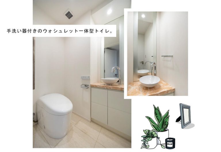 広尾ガーデンフォレスト桜レジデンスA棟のトイレ