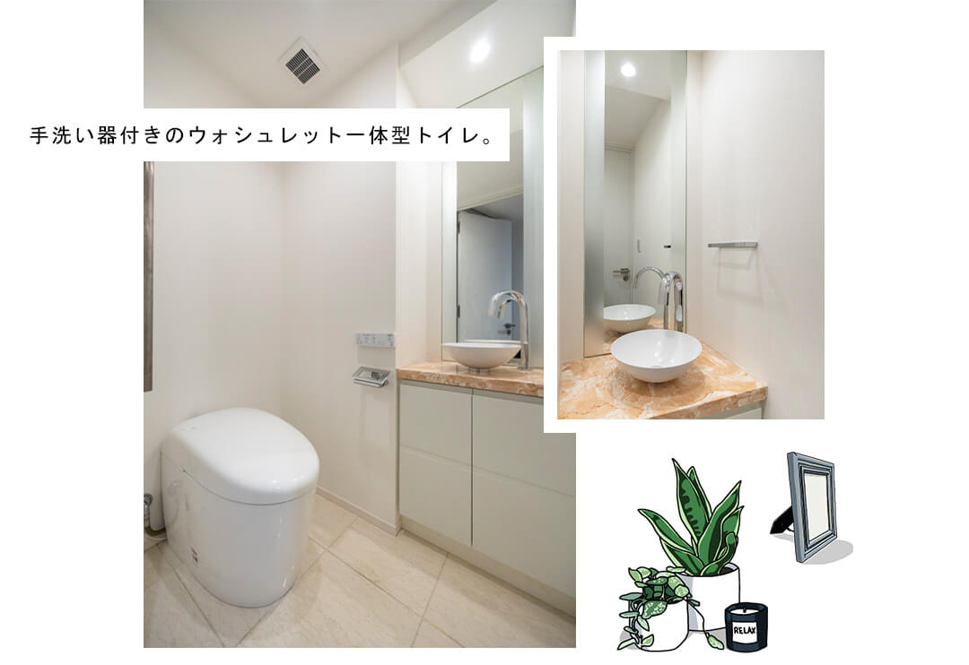 広尾ガーデンフォレスト桜レジデンスA棟のトイレ