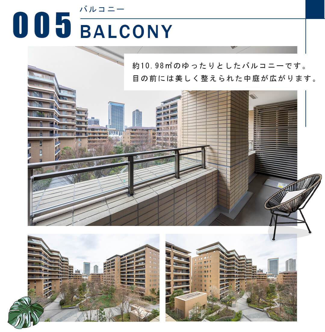 005バルコニー,BALCONY
