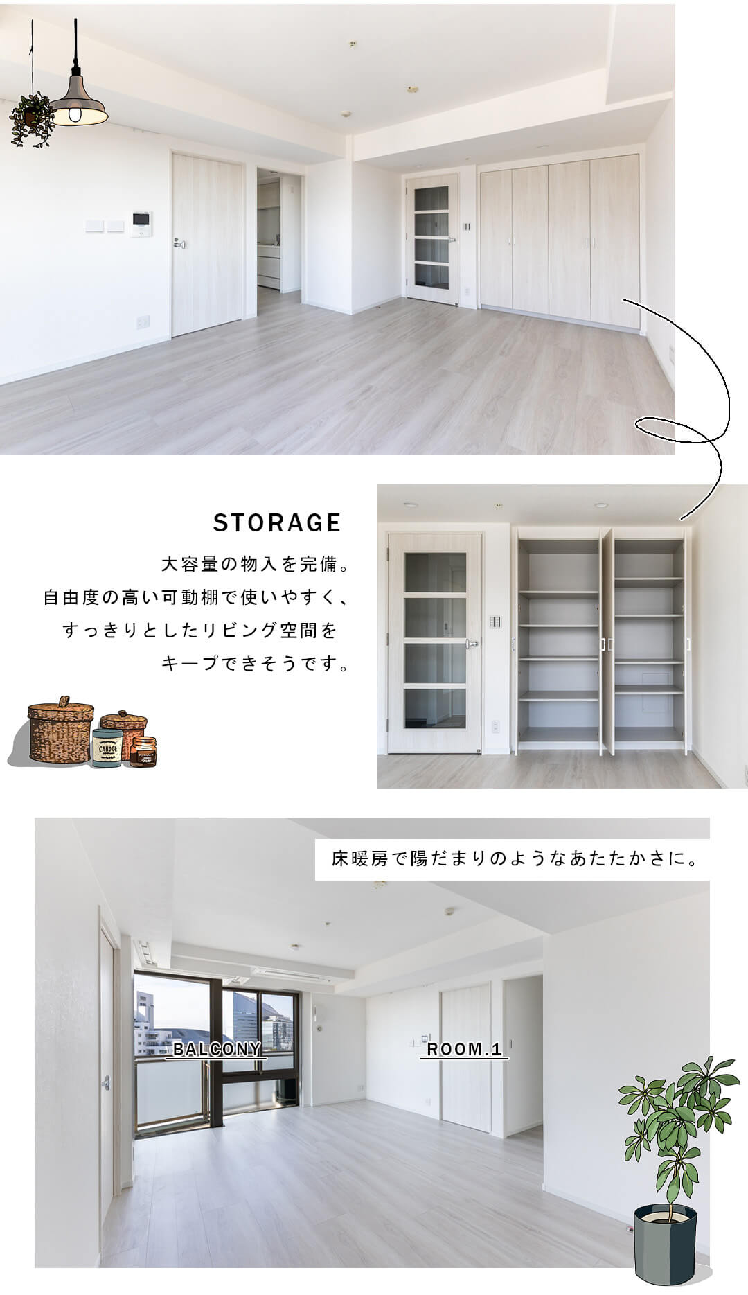 ドレッセ目黒インプレスタワーのリビングダイニング