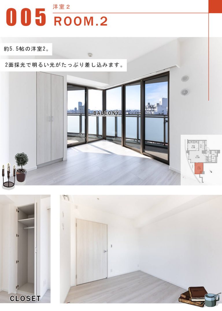 ドレッセ目黒インプレスタワーの洋室