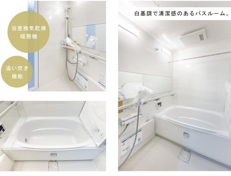 ドレッセ目黒インプレスタワーの浴室