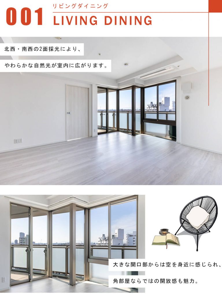 ドレッセ目黒インプレスタワーのリビングダイニング