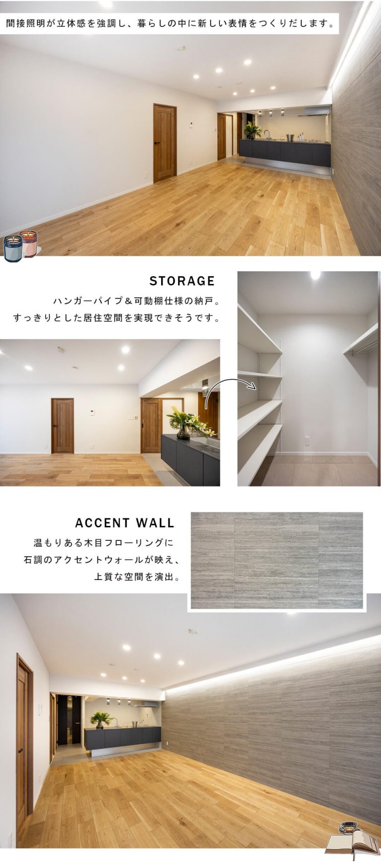 北品川ホームズのリビングダイニング