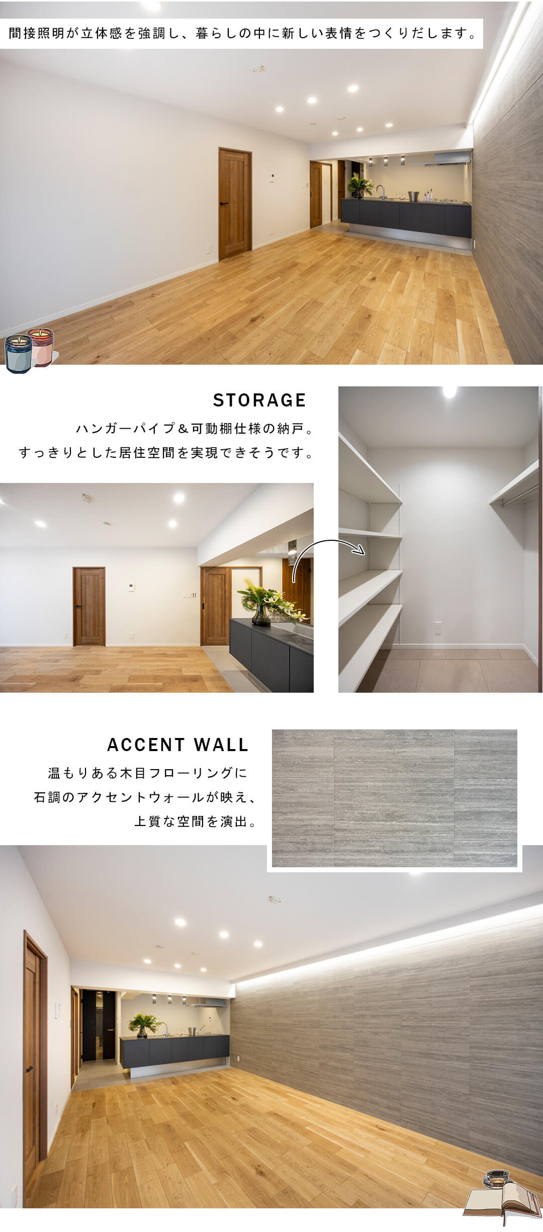 北品川ホームズのリビングダイニング