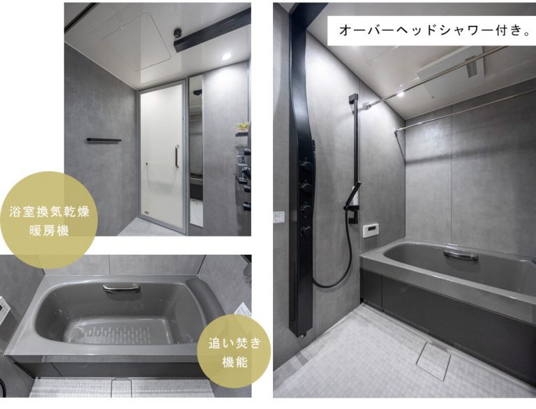 北品川ホームズの浴室