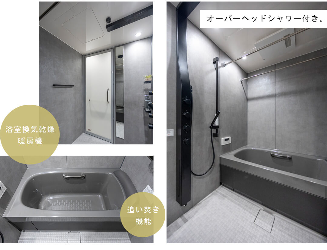 北品川ホームズの浴室