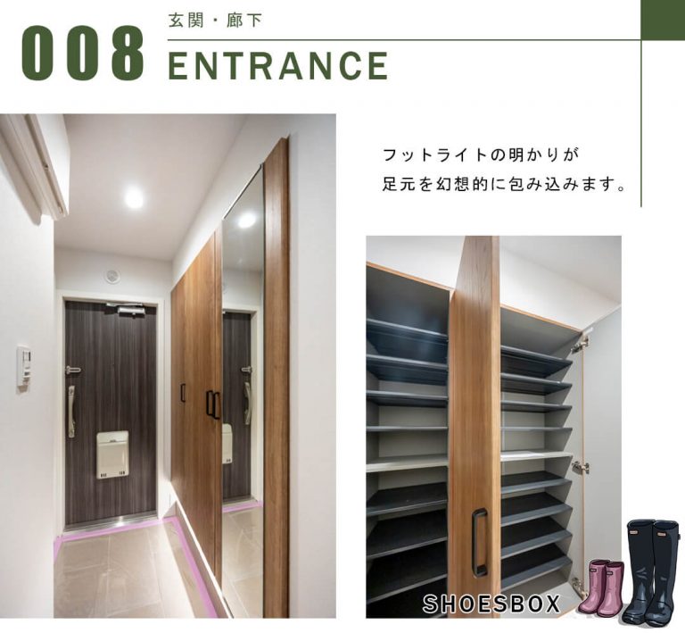 北品川ホームズの玄関