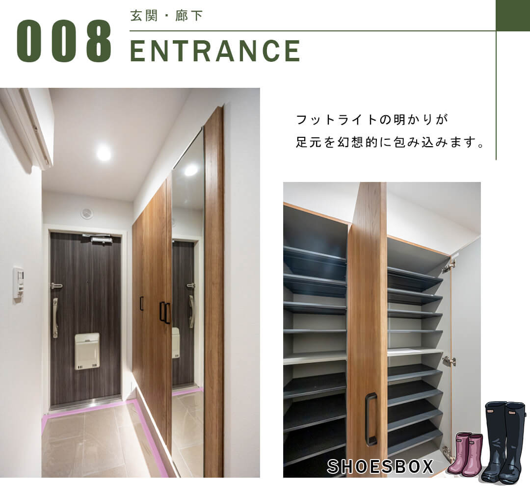 北品川ホームズの玄関