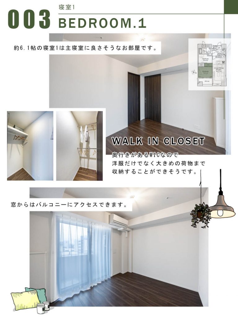 003寝室1,BEDROOM.1