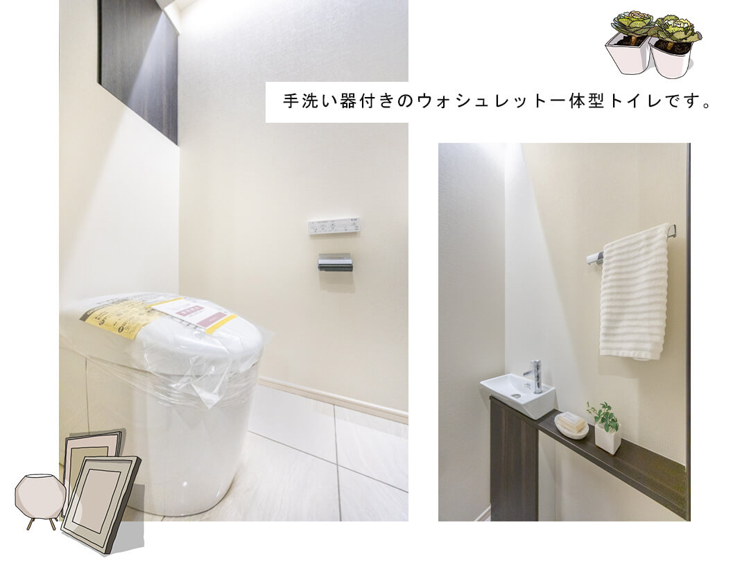 パークホームズ千代田淡路町のトイレ