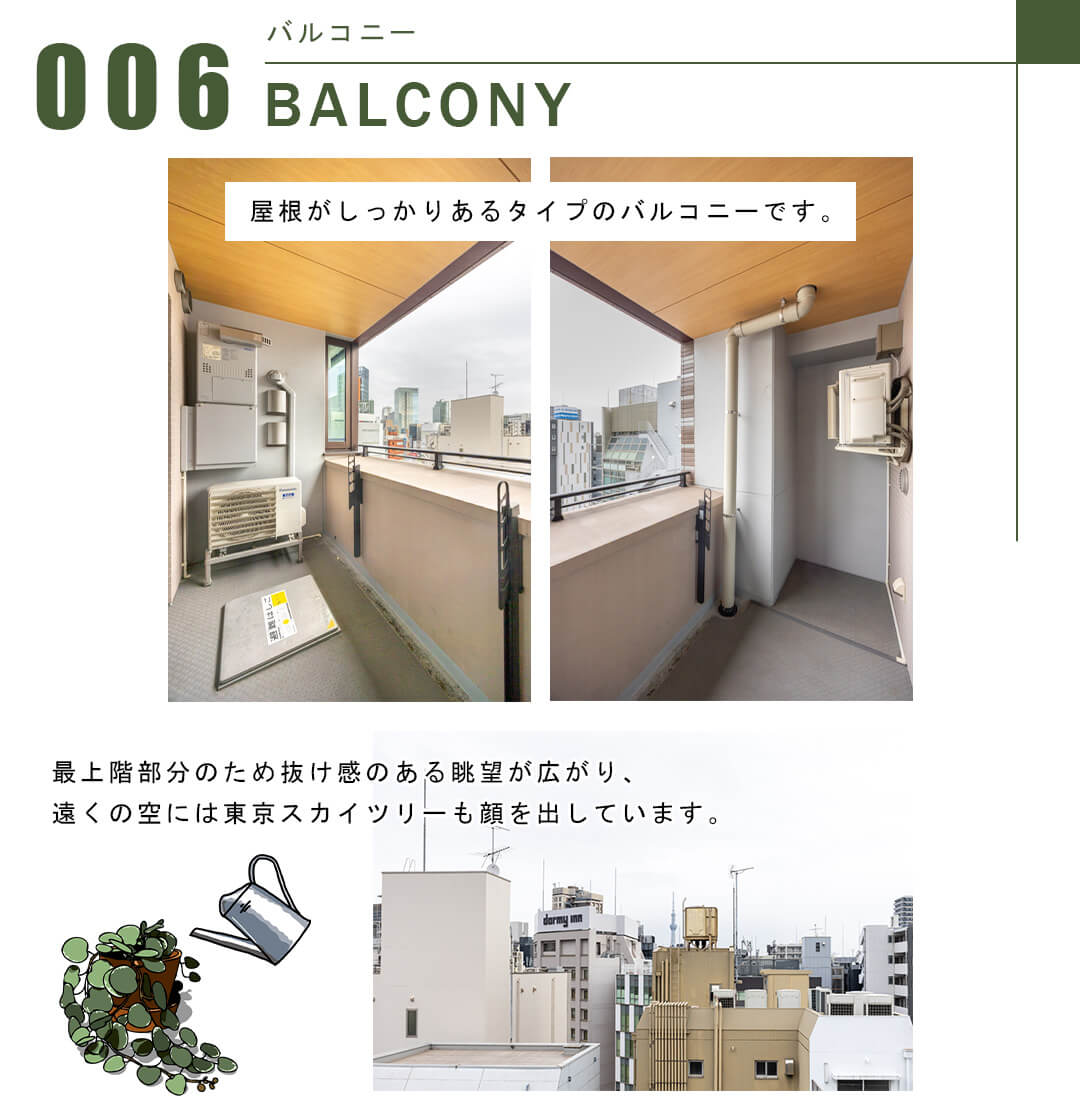 006バルコニー,BALCONY