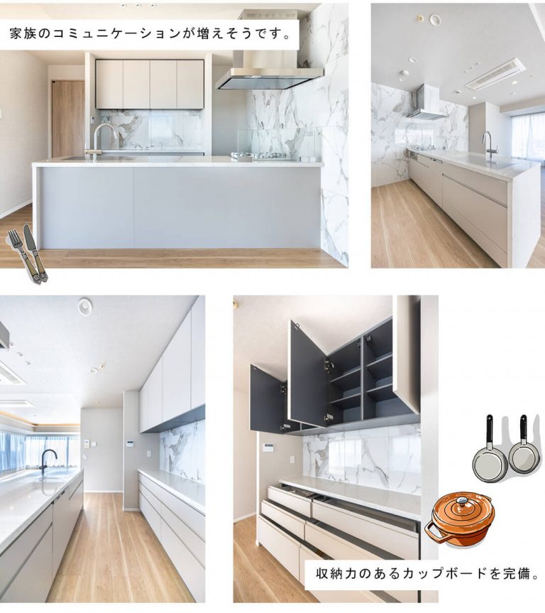 シティタワーズ豊洲ザ・ツインのキッチン