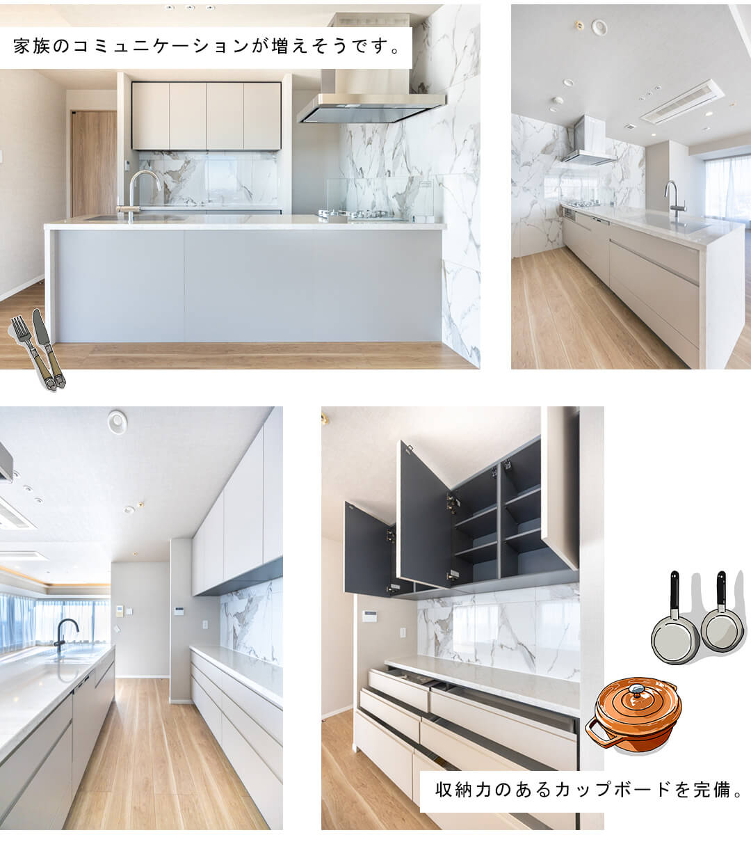 シティタワーズ豊洲ザ・ツインのキッチン