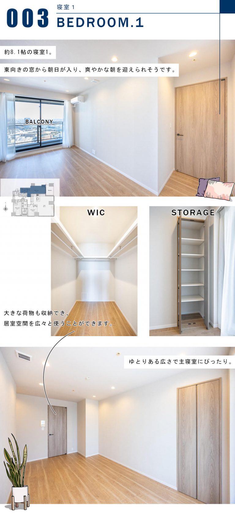 シティタワーズ豊洲ザ・ツインの寝室