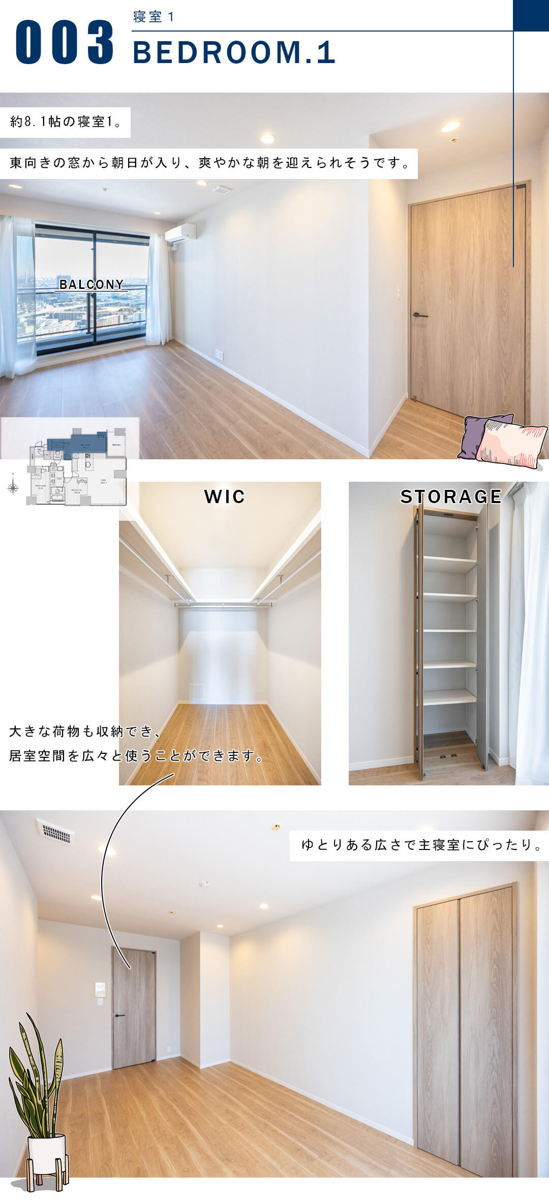 シティタワーズ豊洲ザ・ツインの寝室