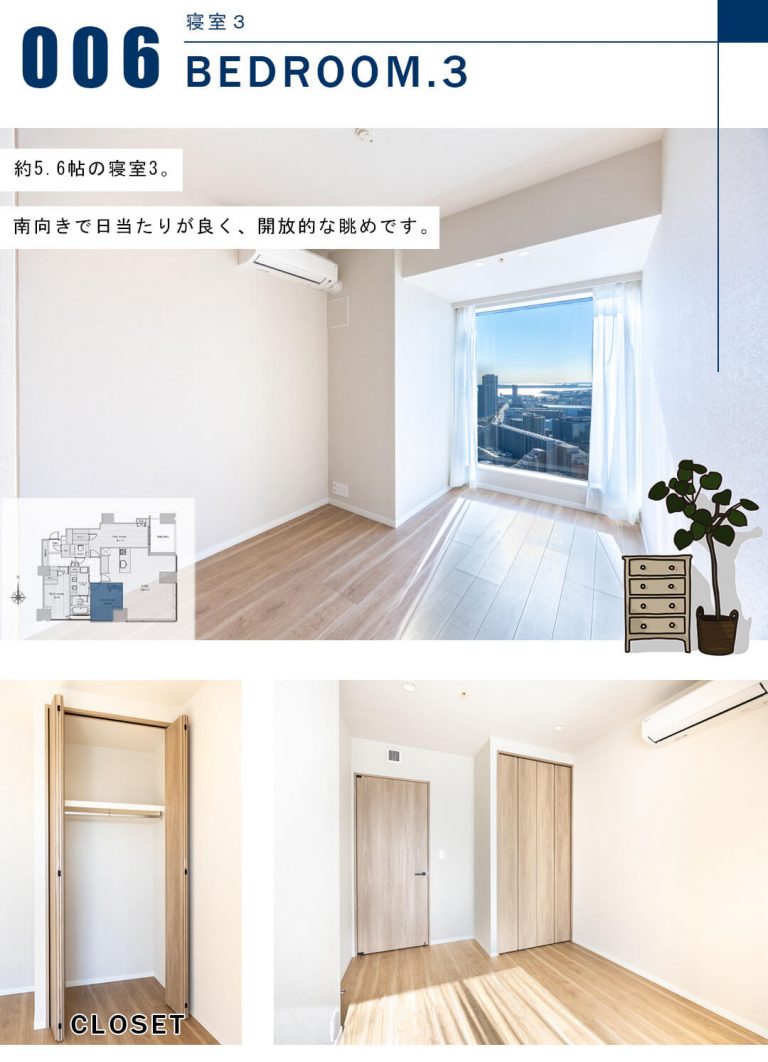 シティタワーズ豊洲ザ・ツインの寝室