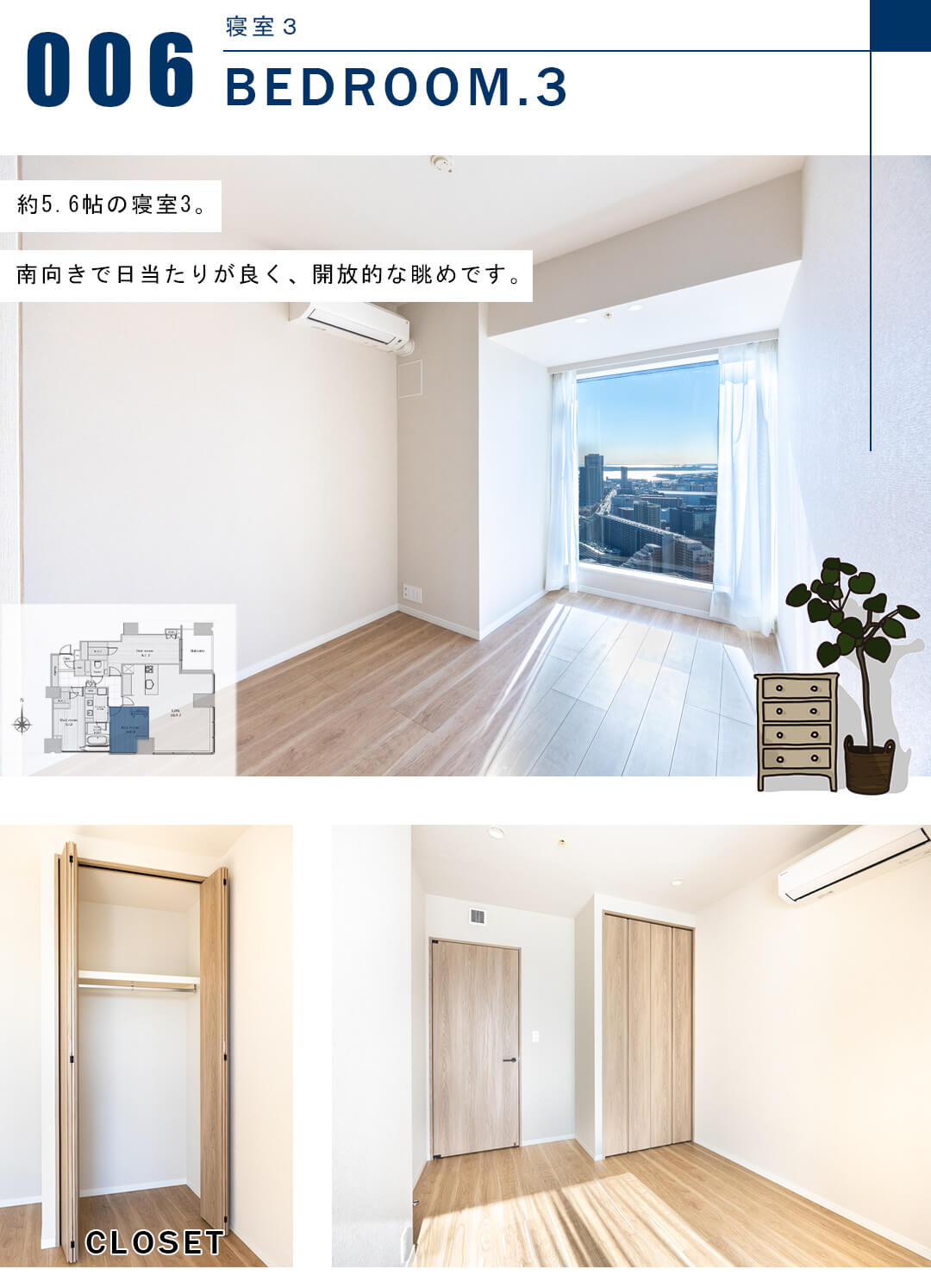 シティタワーズ豊洲ザ・ツインの寝室