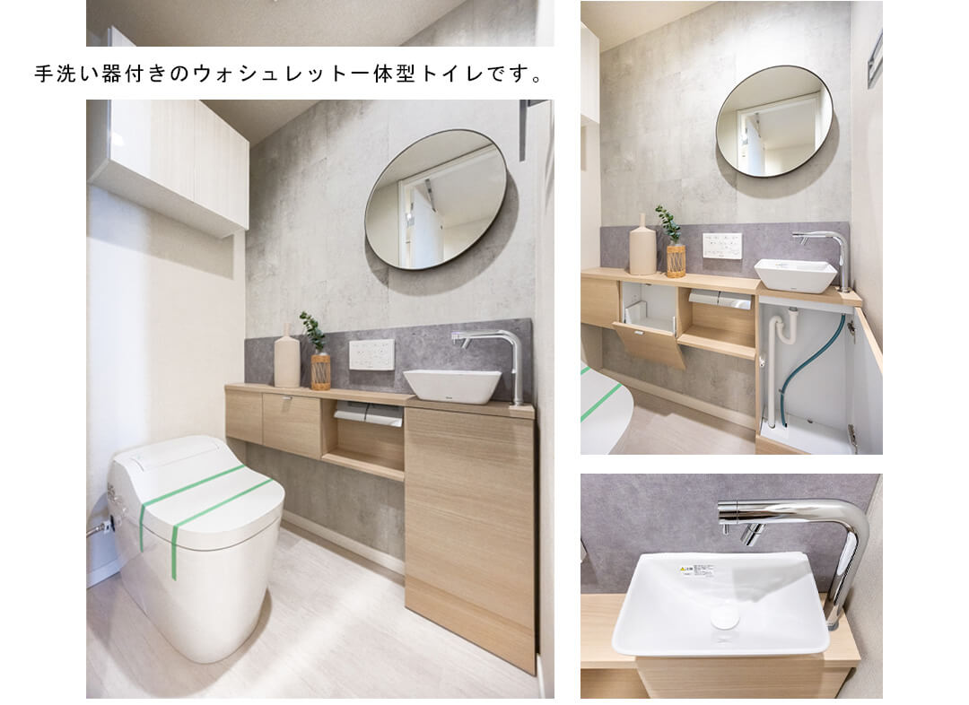 THE TOKYO TOWERS SEA TOWERのトイレ