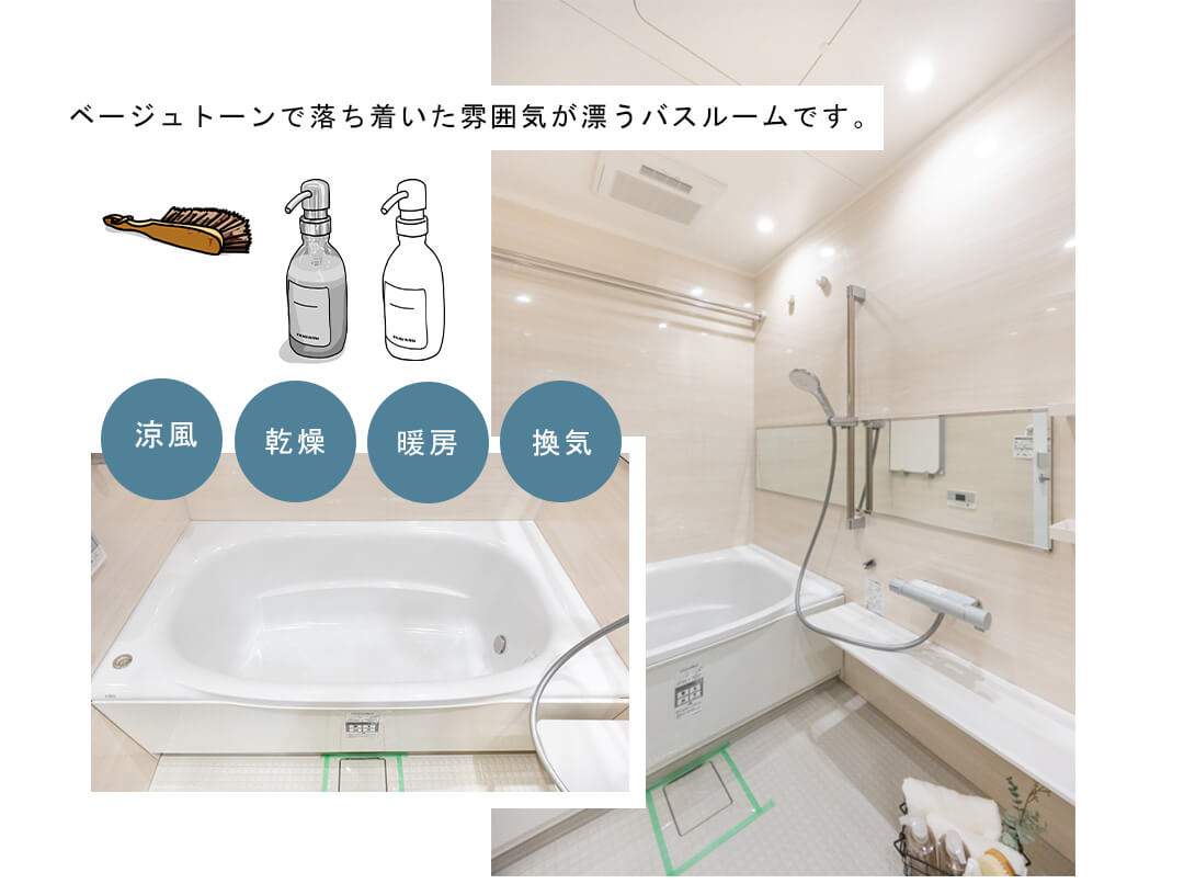 THE TOKYO TOWERS SEA TOWERの浴室