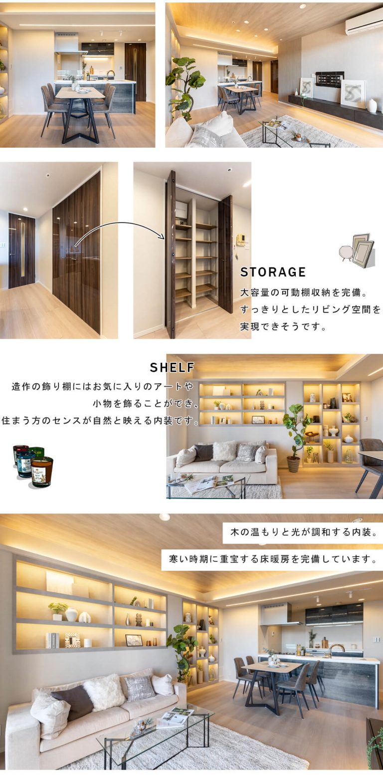 芝浦アイランドケープタワーのリビングダイニング