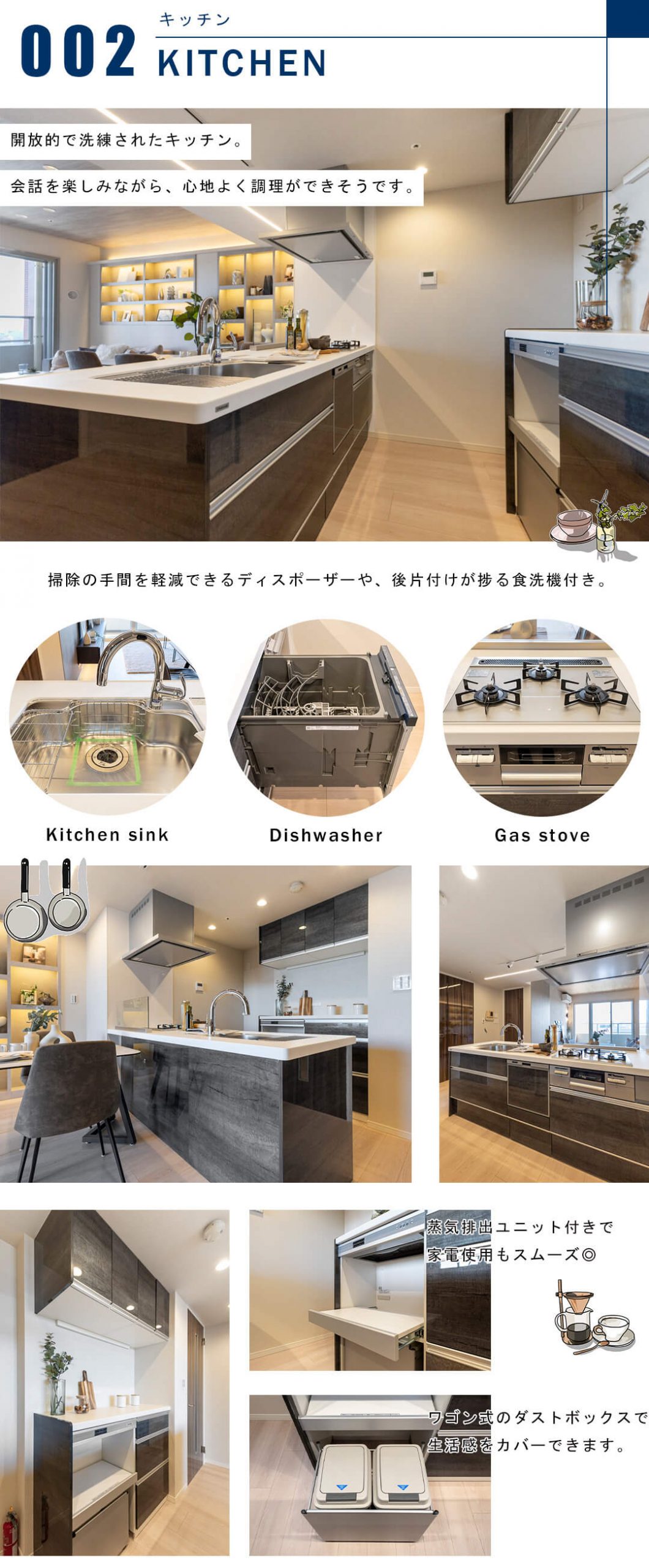 芝浦アイランドケープタワーのキッチン