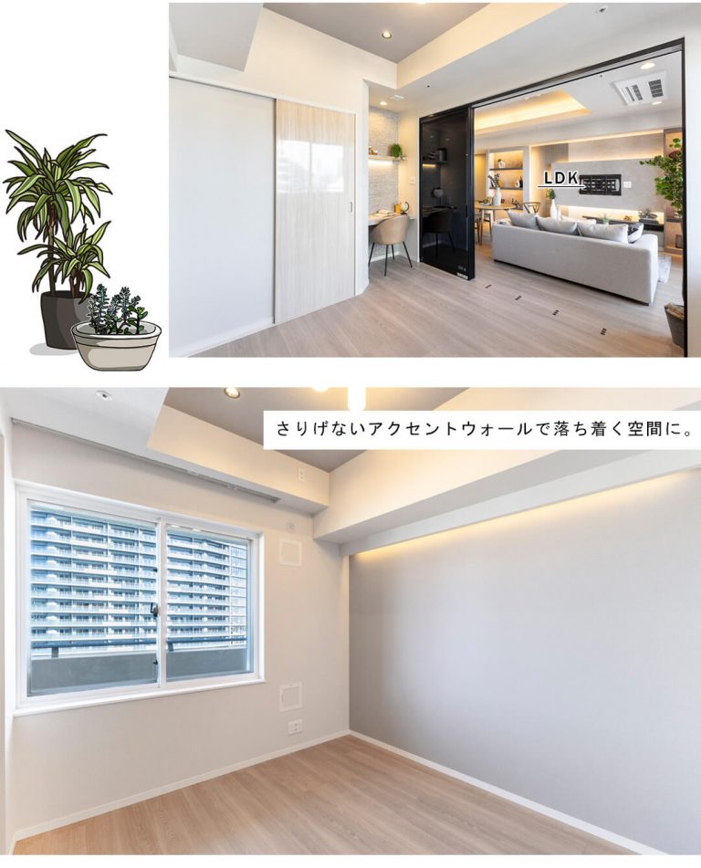 コスモポリス品川の洋室