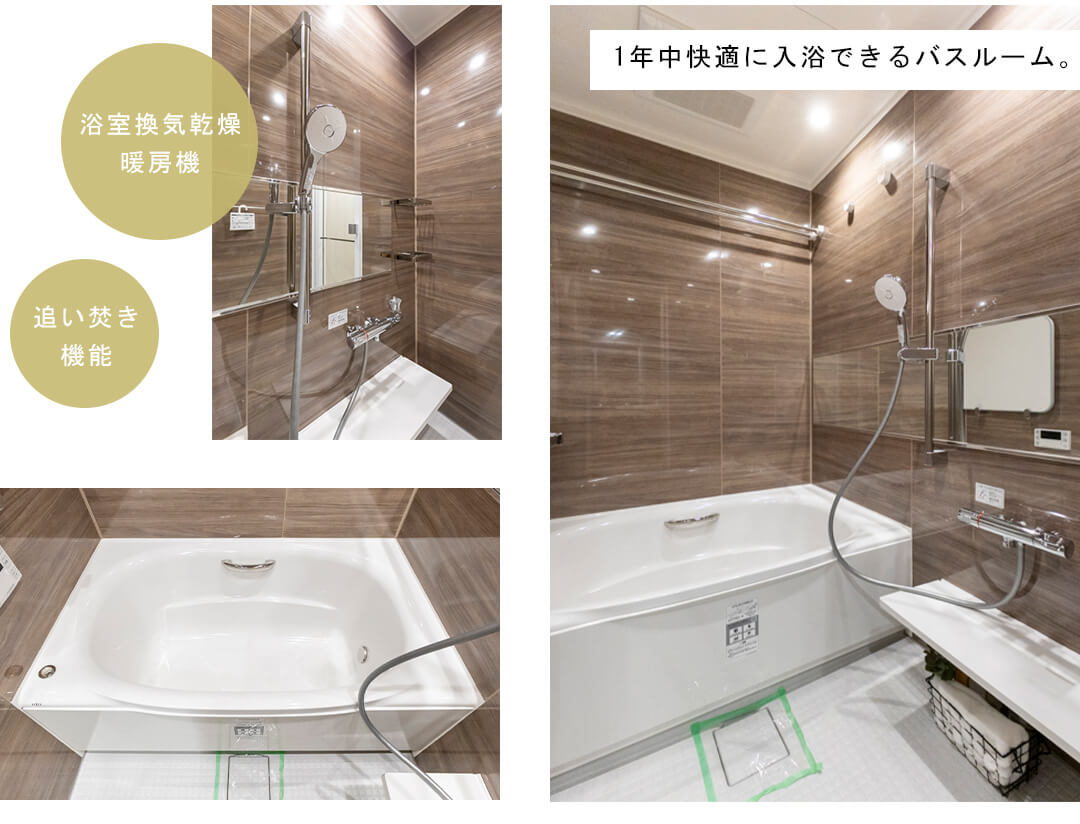 コスモポリス品川の浴室