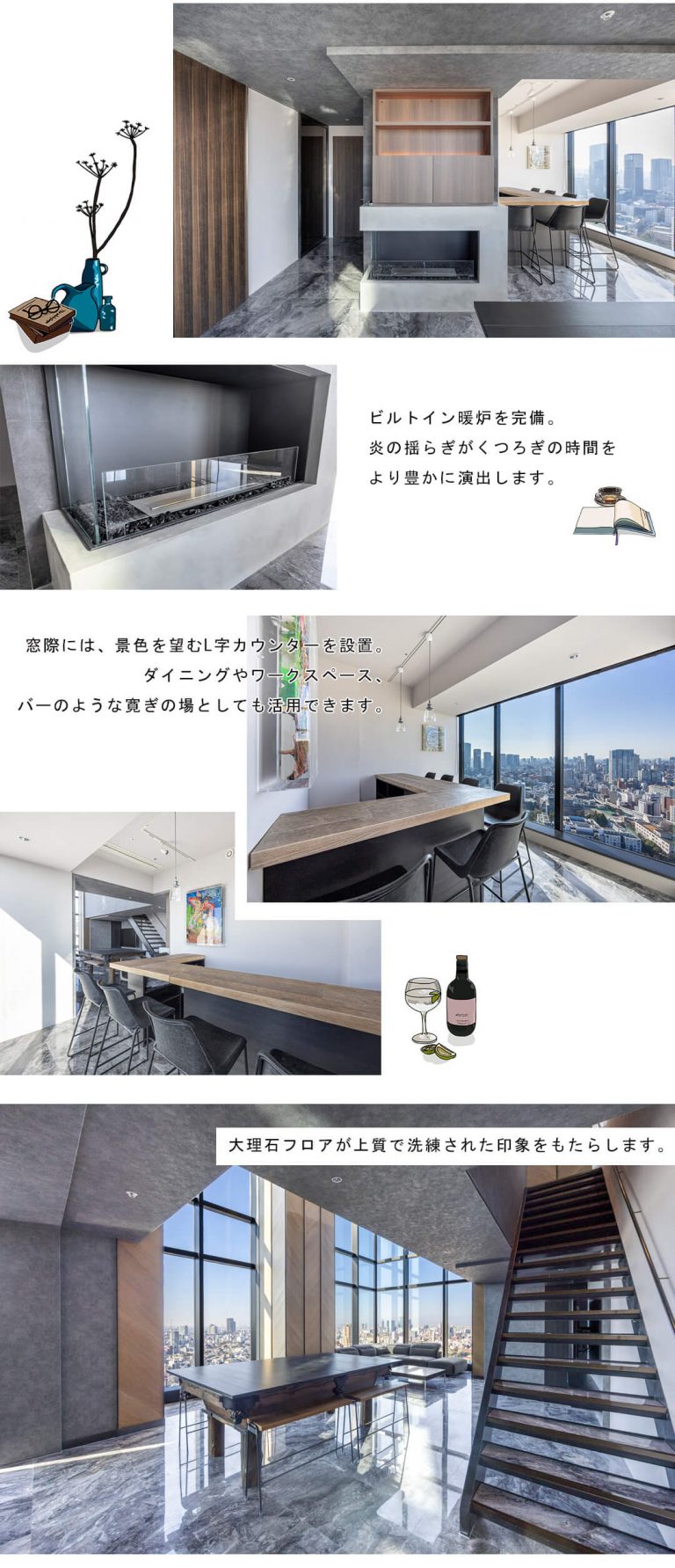 シティタワー麻布十番のリビングダイニング