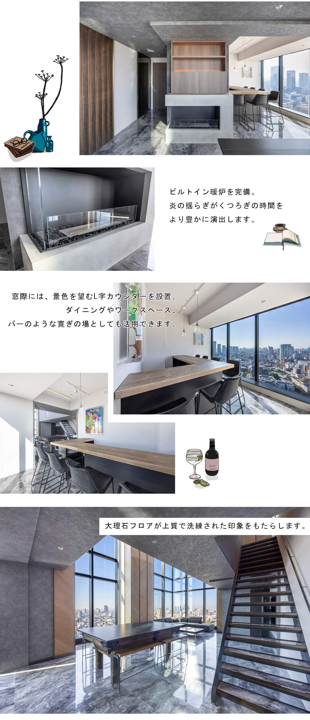 シティタワー麻布十番のリビングダイニング