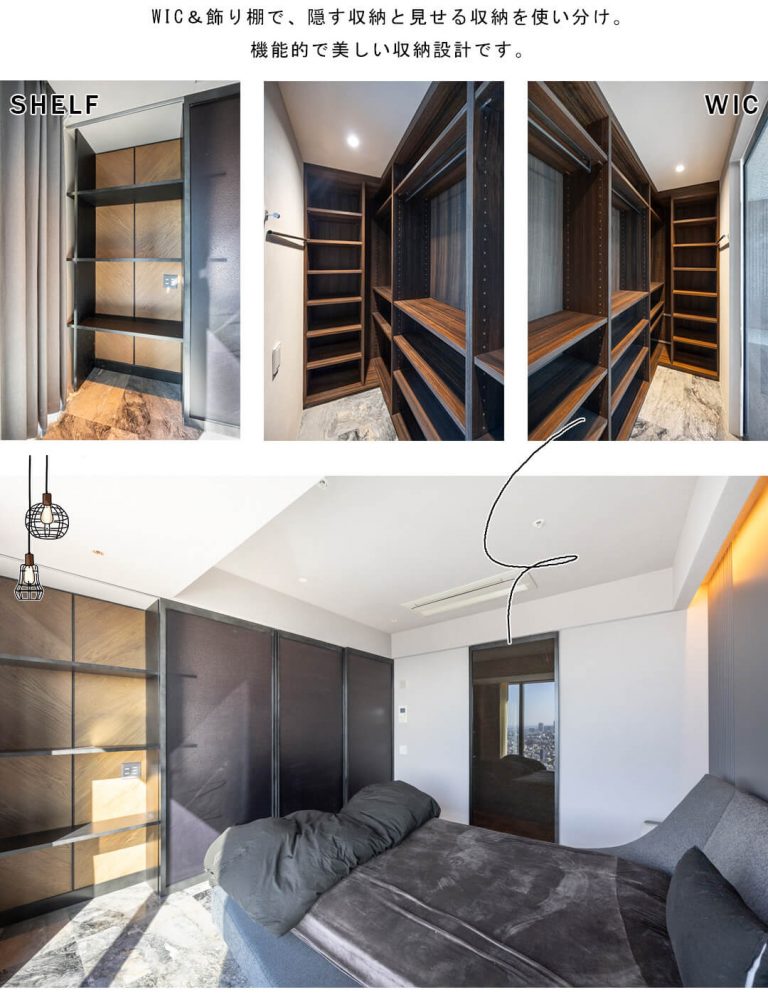 シティタワー麻布十番の洋室