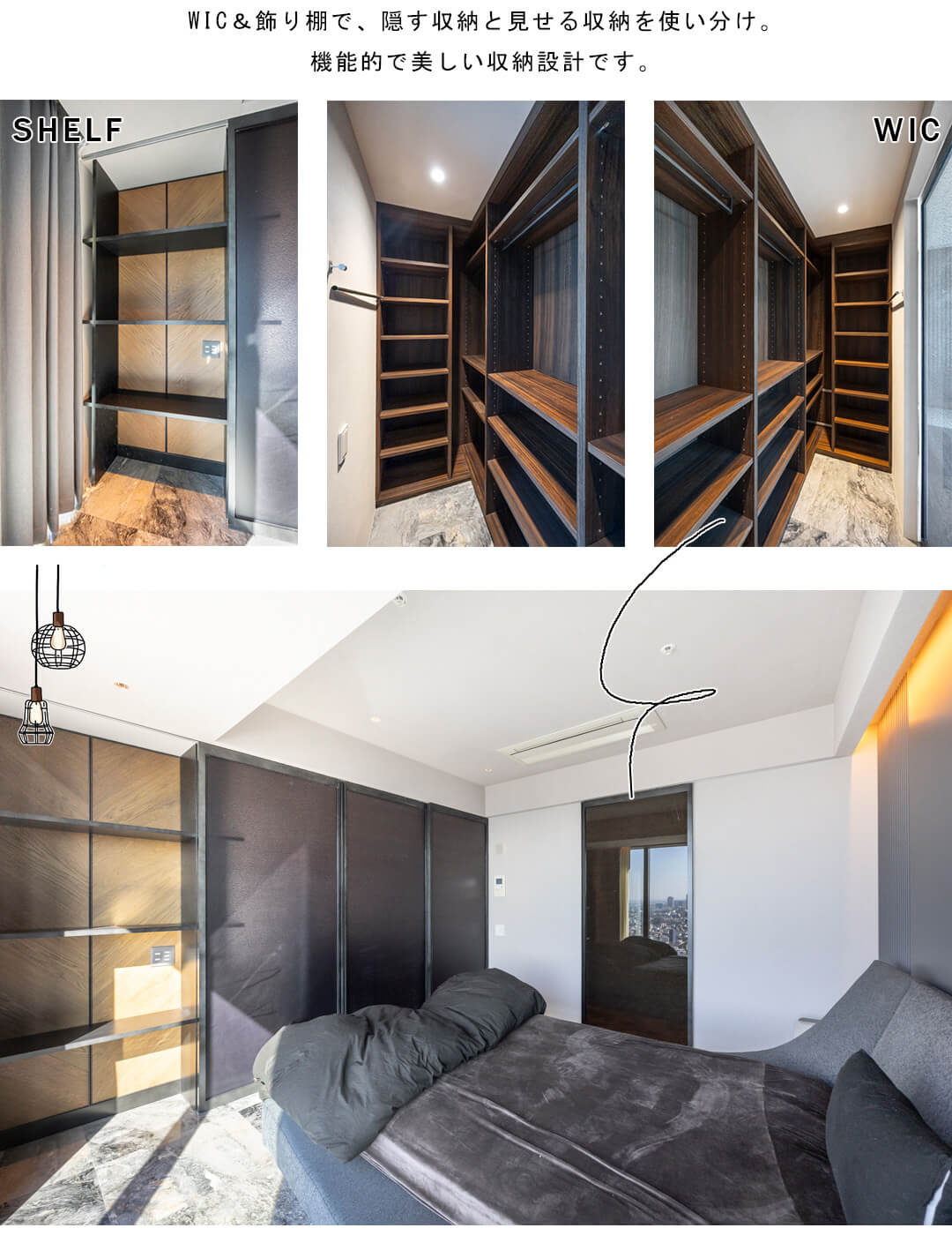 シティタワー麻布十番の洋室