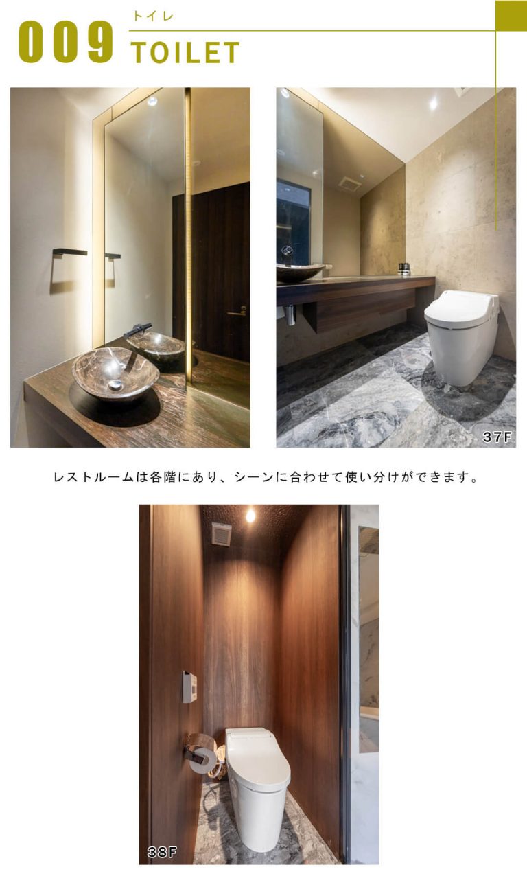 シティタワー麻布十番のトイレ