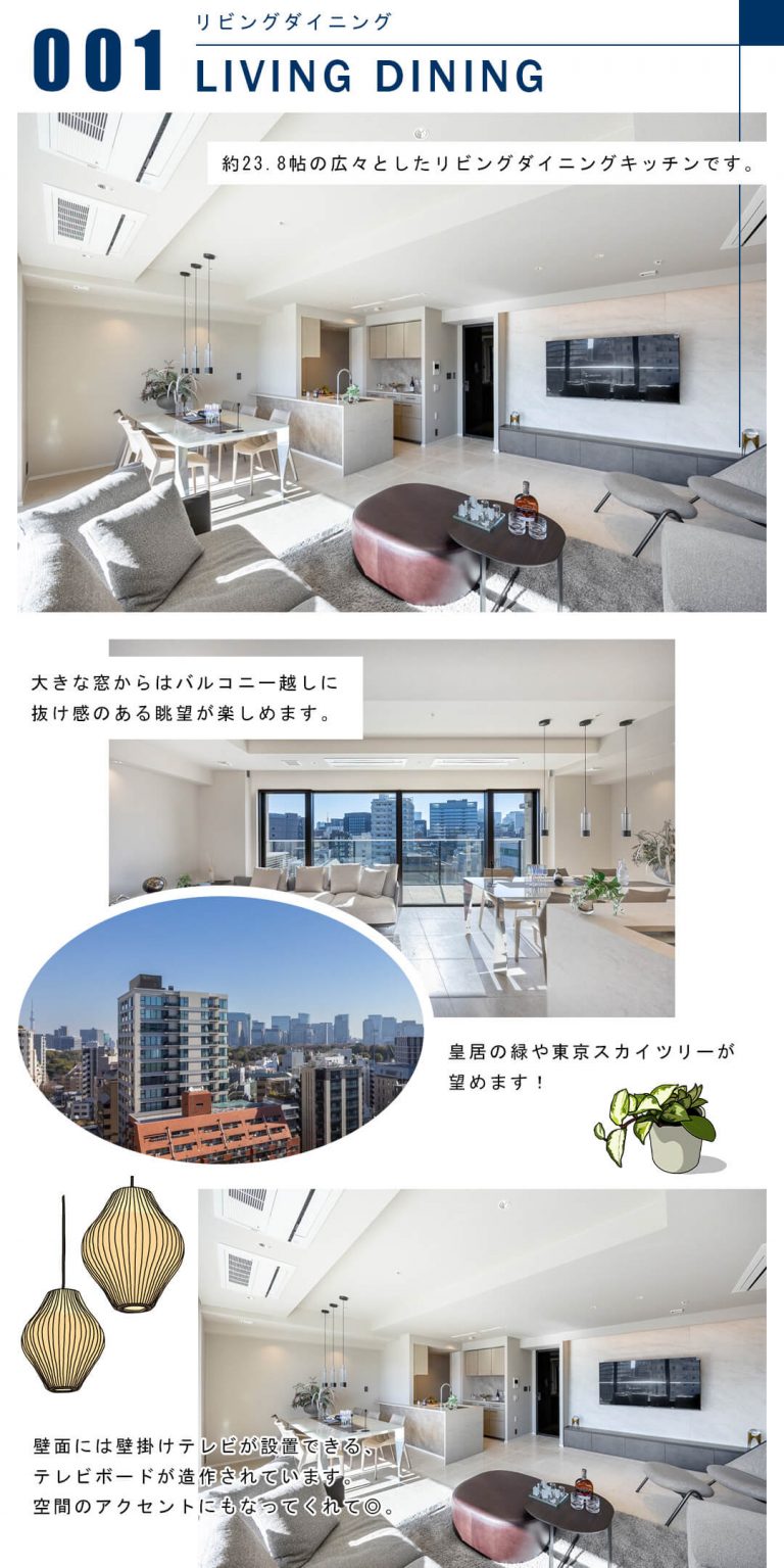 001リビングダイニング,LIVINGDINING