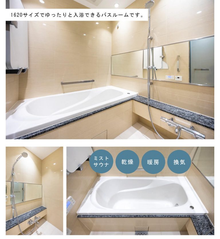 パークコート赤坂檜町ザタワーの浴室