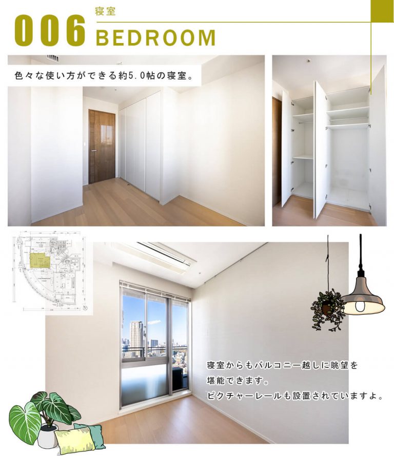 006寝室,BEDROOM