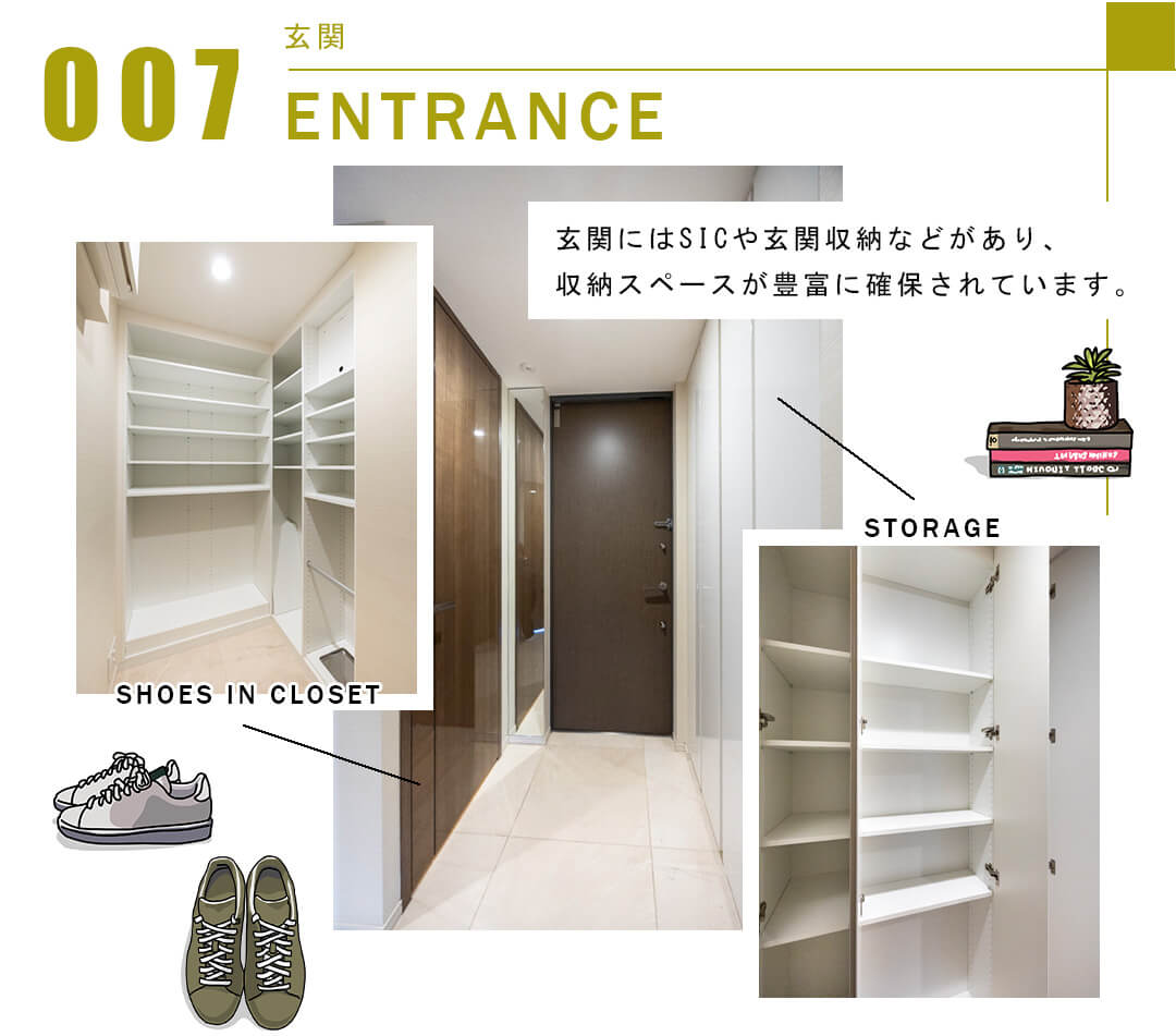 007玄関,ENTRANCE