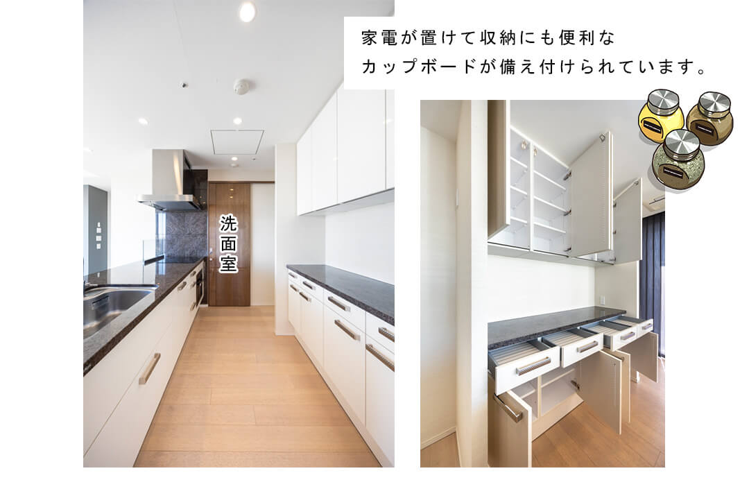 パークコート赤坂檜町ザタワーのキッチン